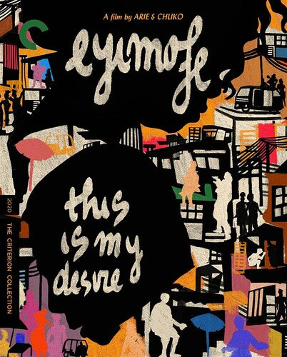 Eyimofe (This Is My Desire) Bd