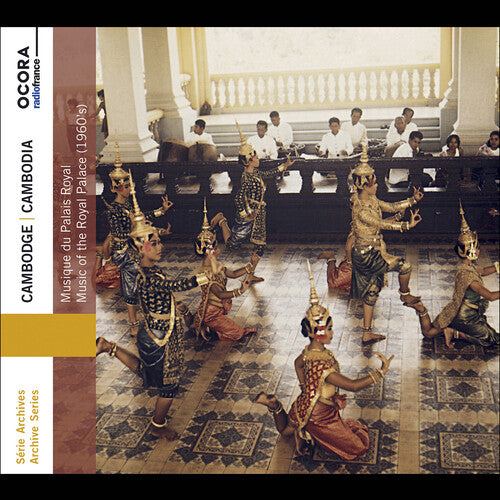 Cambodia -- Orchestre Mohori Du Palais Royal, CD