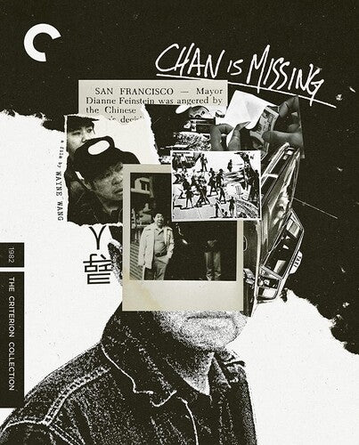 Chan Is Missing Bd