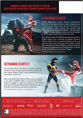 Ultraman Zearth Double Feature, Ultraman Zearth Double Feature, DVD