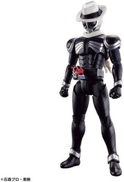 Figure-Rise Standard Kamen Rider Skull