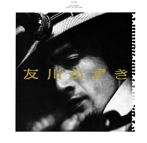 Finally His First Album