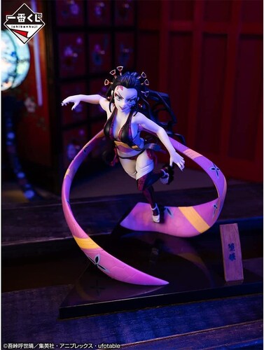 Demon Slayer - Daki (The City Where Demons Dwell), Ichiban, Collectibles