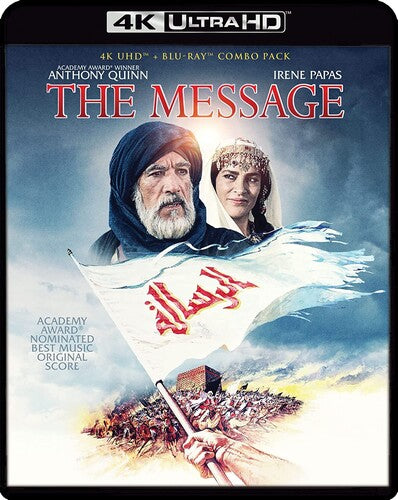 Message (1976), Message (1976), ULTRA HD