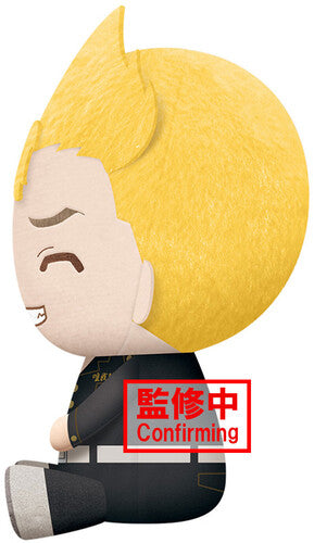 Tokyo Revengers Takemichi Hanagaki Big Plush, Banpresto, Collectibles