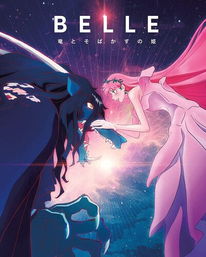 Belle (2021), Belle (2021), ULTRA HD