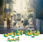 Oghneya