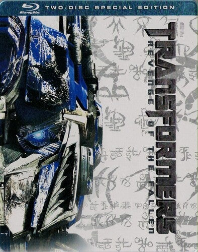 Transformers 2: Revenge