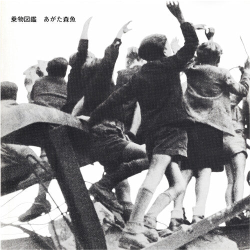 Norimono Zukan