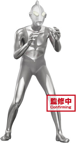 Shin Ultraman - Ultraman Vol.2 (A: Ultraman), Banpresto, Collectibles