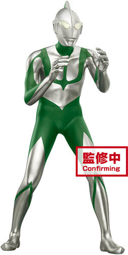 Shin Ultraman - Ultraman Vol.2 (B: Ultraman), Banpresto, Collectibles