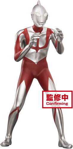Shin Ultraman - Ultraman Vol.2 (C: Fake Ultraman), Banpresto, Collectibles