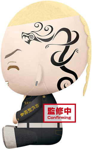 Tokyo Revengers Takashi Mitsuya(A: Ken Ryuguji), Banpresto, Collectibles