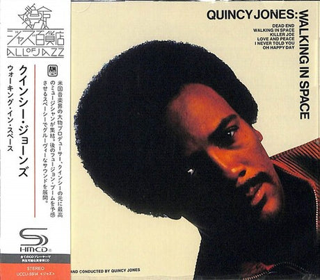 Walking In Space, Quincy Jones, CD