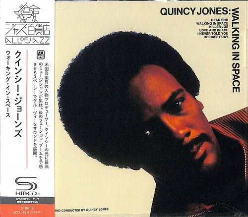 Walking In Space, Quincy Jones, CD