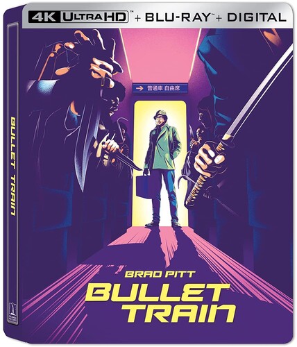 Bullet Train, Bullet Train, ULTRA HD