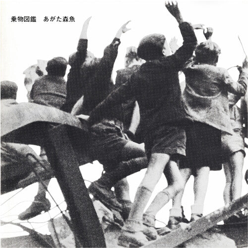 Norimono Zukan