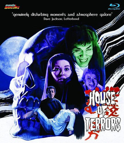 House Of Terrors