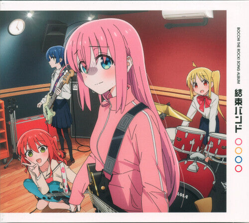 Kessoku Band
