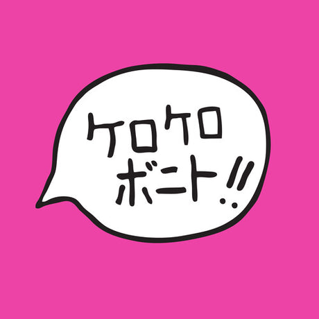Intro Bonito - Hot Pink, Kero Kero Bonito, LP