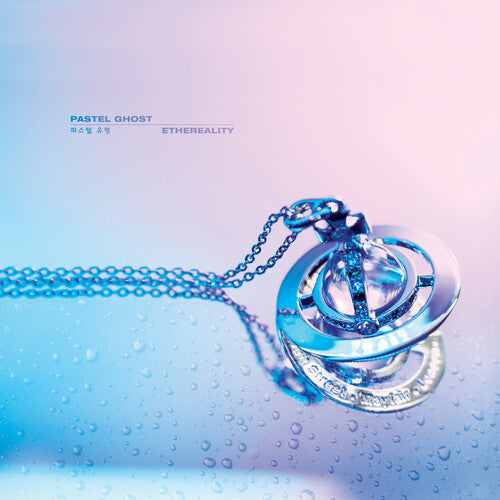 Ethereality - Deluxe Edition