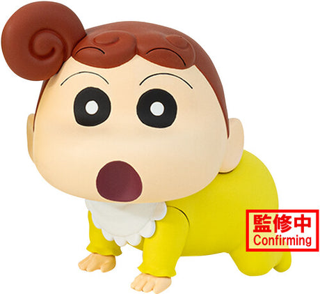 Crayon Shinchan The Movie Kasukabe Boueitai Vol.1, Banpresto, Collectibles