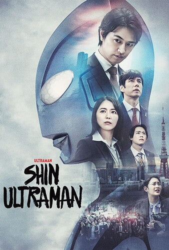 Shin Ultraman, Shin Ultraman, DVD