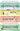 Moonwalking with Einstein: The Art and Science of Remembering Everything -- Joshua Foer, Paperback
