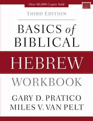 Basics of Biblical Hebrew Workbook: Third Edition -- Gary D. Pratico, Paperback