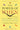 The Power of When: Discover Your Chronotype--And Learn the Best Time to Eat Lunch, Ask for a Raise, Have Sex, Write a Novel, Take Your Meds, and More -- Mehmet C. Oz, Paperback