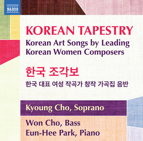 Korean Tapestry -- Kim / Kang / Cho, CD