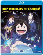 Keep Your Hands Off Eizouken: Comp Collection/Bd