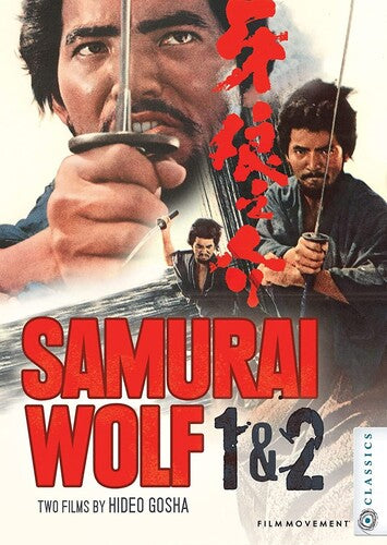 Samurai Wolf 1 & 2 -- DVD