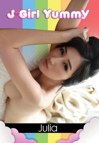 J-Girl Yummy: Julia Kyoka -- DVD