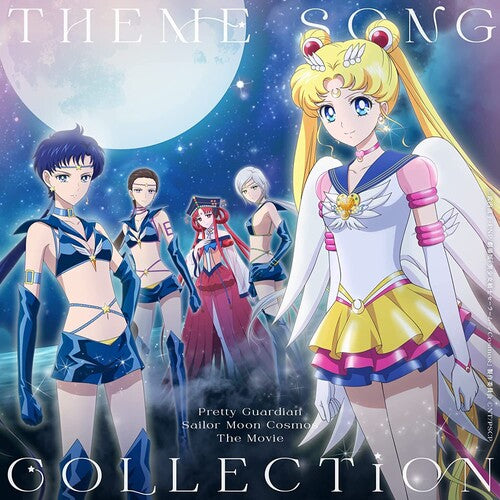 Sailor Moon Cosmos (Theatrical Feature) Theme Song