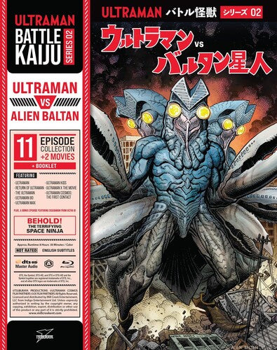 Battle Kaiju Series 02: Ultraman Vs Alien/Bd