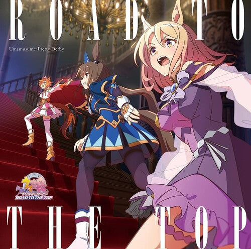 Anime [Umamusume Pretty Derby Road To The Top]
