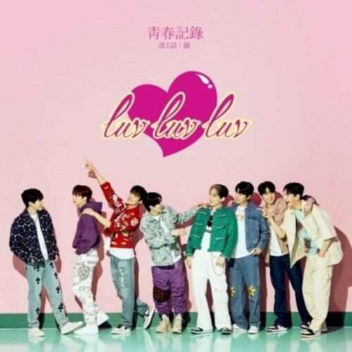 Luv Luv Luv, Greatguys, CD