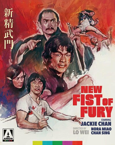 New Fist Of Fury
