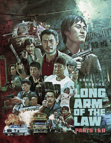Long Arm Of The Law 1&2, Long Arm Of The Law 1&2, Blu-Ray