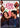 What's Love Got To Do With It (2023)