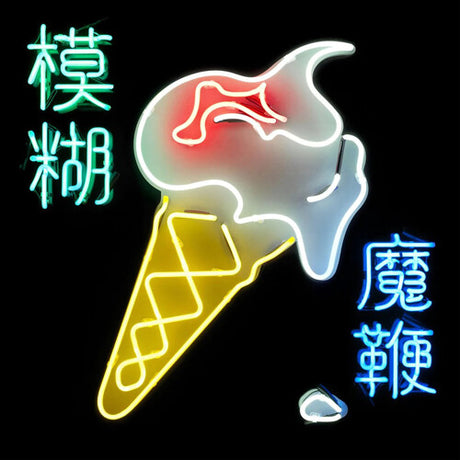 Magic Whip, Blur, LP