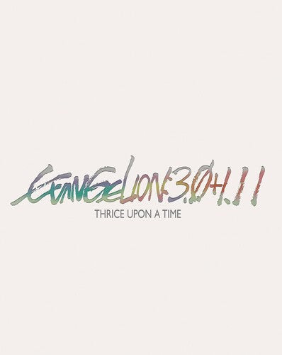 Evangelion:3.0 & 1.11 Thrice Once Upon A Time, Evangelion:3.0 & 1.11 Thrice Once Upon A Time, ULTRA HD