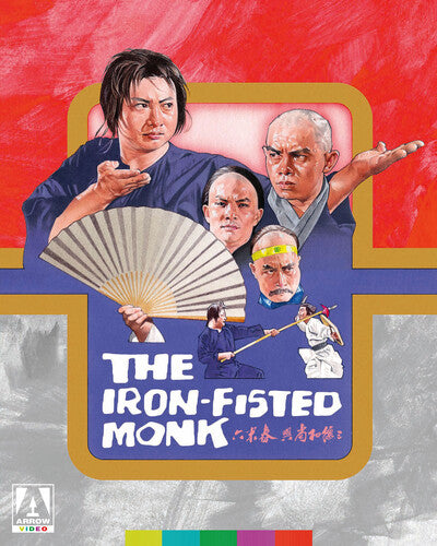 Iron Fisted Monk