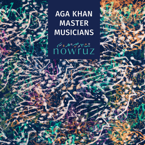 Nowruz -- Aga Khan Master Musicians, CD