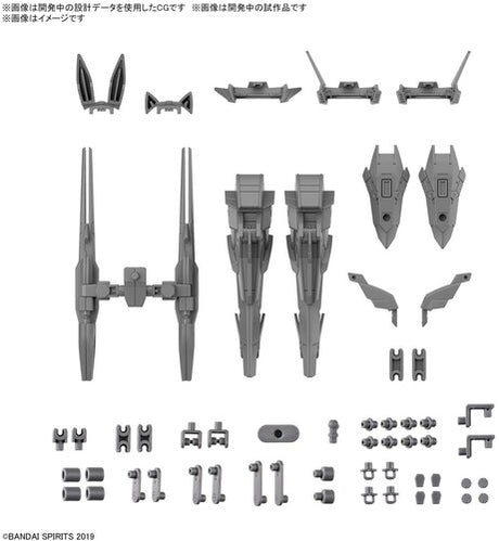 #26 Option Parts Set 13 Leg Booster Unit / Wireles, Bandai Hobby, Collectibles
