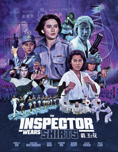 Inspector Wears Skirts, Inspector Wears Skirts, Blu-Ray