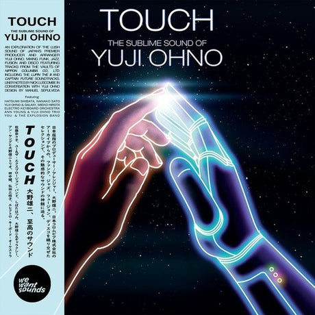 Touch: Sublime Sound Of Yuji Ohno, Yuji Ohno, LP