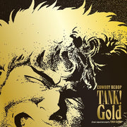 Tank Gold Cowboy Bebop - O.S.T.