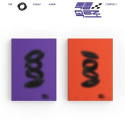 Into The Storm - Random Cover